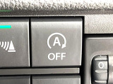 【アイドリングストップ】赤信号や渋滞で停車した際にエンジンを停止し、無駄な燃料の消費を抑えます。燃費向上や環境保護につなげる機能♪エンジンはブレーキを離せば再始動します。