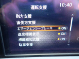 エマージェンシーブレーキは、前方の車両や歩行者を検知し衝突の可能性が高まると自動的に緊急ブレーキを作動させ衝突時の被害や傷害を軽減してくれますので安心です♪