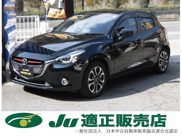 デミオ1.5 XD ミッド センチュリー全国ロング保証付 特別限定車