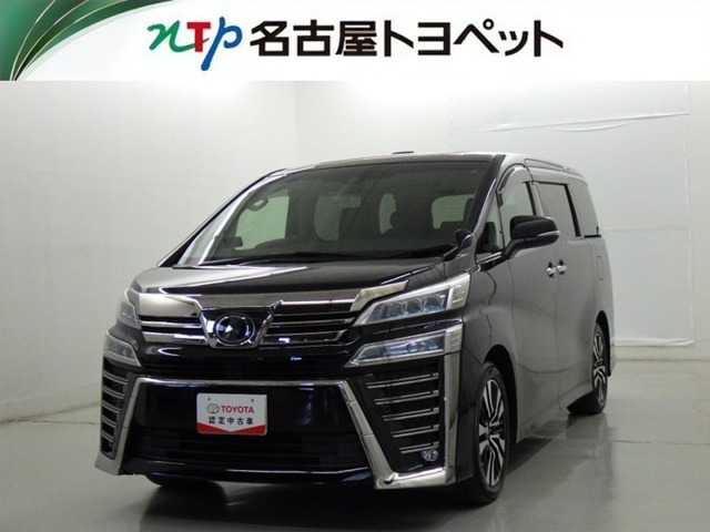 ヴェルファイア 2.5 Z Gエディション （DBA-AGH30W）