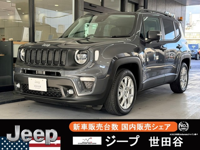 レネゲードアルティチュード eハイブリッド