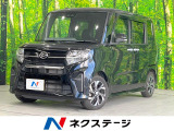 ダイハツ タントカスタム