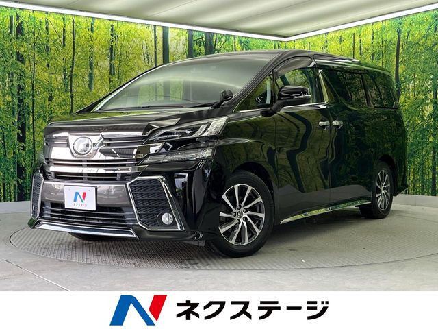 トヨタ ヴェルファイア 