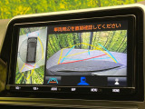 【パノラミックビューモニター】専用のカメラにより、上から見下ろしたような視点で360度クルマの周囲を確認することができます☆死角部分も確認しやすく、狭い場所での切り返しや駐車もスムーズに行えます。