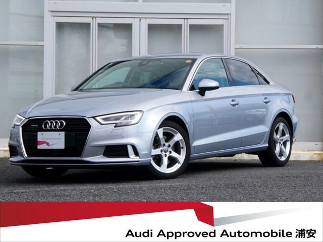 A3セダン40 TFSI クワトロ シグネチャーエディション 4WD