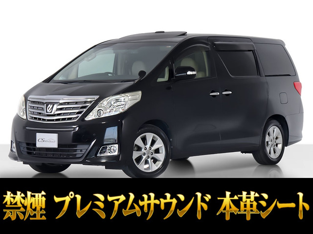 アルファード3.5 350G Lパッケージツインサンルーフ プレミアムサウンド 禁煙