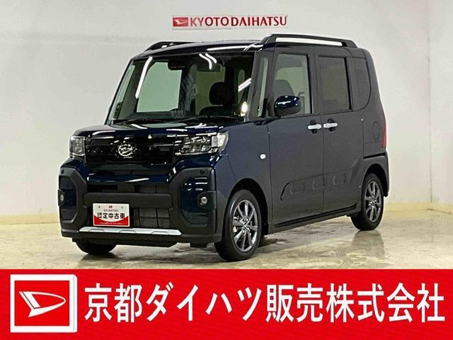 タント ファンクロス 