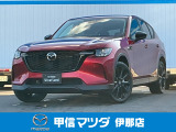 2025年CX-60 XD SP 4WD入荷いたしました!