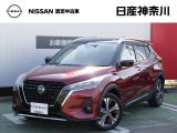 日産 キックス