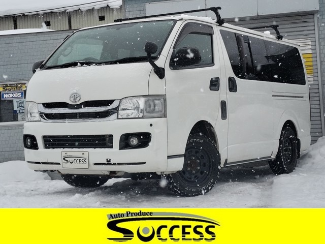 ハイエースバン 3.0 スーパーGL ロング ディーゼル 4WD 寒冷地仕様 2バッテリー マッ...