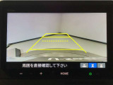【バックカメラ】運転が苦手な方も車庫入れラクラクです!ギアをリバースに入れれば自動的に切り換わりますので、面倒な操作は不要です♪狭い駐車場もお車を傷つけず安心ですね!