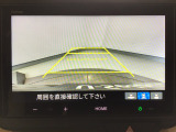 【バックカメラ】運転が苦手な方も車庫入れラクラクです!ギアをリバースに入れれば自動的に切り換わりますので、面倒な操作は不要です♪狭い駐車場もお車を傷つけず安心ですね!