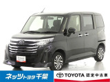 トヨタ ルーミー