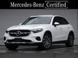 メルセデス・ベンツ GLC