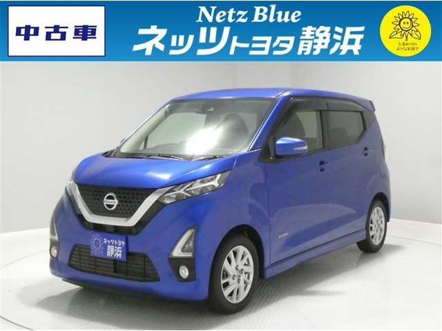 日産 デイズ 