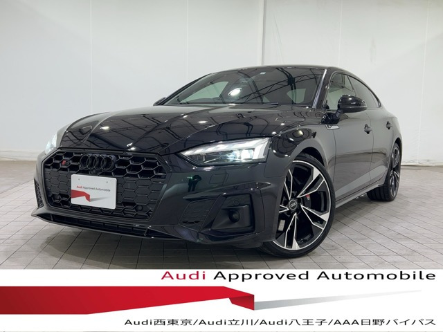 S5スポーツバック3.0 4WD