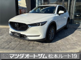 マツダ CX-5