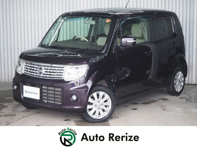 モコ ドルチェ X