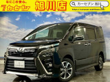 【全車支払総額表示】支払総額で比べてみてください!総額の安さに自信アリ♪