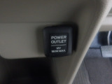 【POWEROUTLET】12V電源ソケットを設置しております。周辺機器の充電にご利用頂けます☆