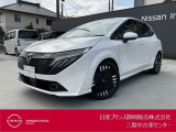 日産プリンス静岡三島中古車センターです。お気軽にお問い合わせください。