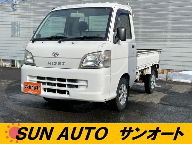 ハイゼットトラック エアコン パワステ スペシャル 3方開 4WD