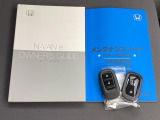 メンテナンスノート【整備記録簿】、取説も揃ってます。スマートキーはバッグなどにしまったままボタン操作でエンジンの始動・停止ができて大変便利です。