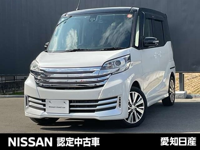 デイズルークスライダー ハイウェイスター X Gパッケージ