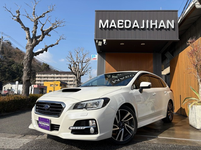 レヴォーグ2.0 GT-S アイサイト 4WD保証付き・OPカラー