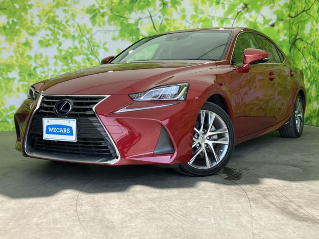 IS300h バージョンL