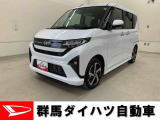 全社総在庫300台超!中古車はぜひ群馬ダイハツ各店舗へ!