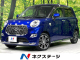寒冷地仕様 衝突軽減 禁煙車 CDオーディオ Bluetooth