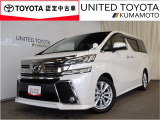 トヨタ ヴェルファイア