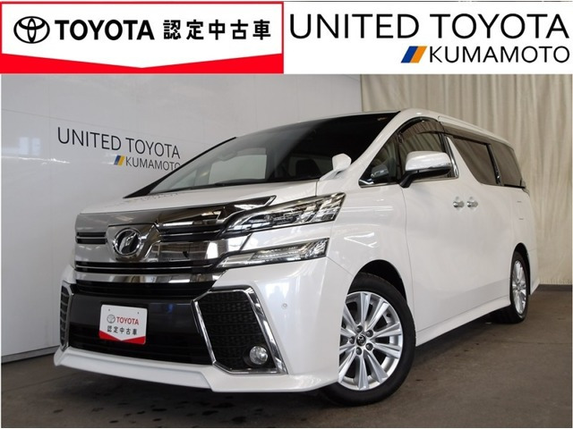 ヴェルファイア 2.5 Z Aエディション 