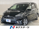 ●全車修復歴なし鑑定付きの良質なお車のみを厳選して展示しております