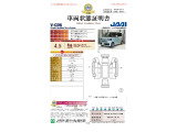 【車両状態証明書】修復歴や板金塗装跡の有無はもちろん、車両図を見ながら傷や凹みも実車で確認でき安心してご購入いただけます。
