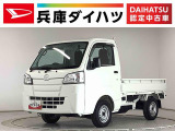 ダイハツ ハイゼットトラック