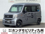 ホンダ N-VAN e: