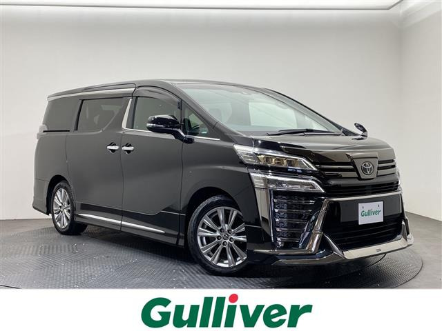 ヴェルファイア 2.5 Z ゴールデンアイズ 修復歴無し