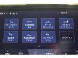 駐車サポートや接近車両に接触の危険性を回避するサポートもしっかりと装備しています。