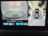 マルチビューカメラシステム搭載車です。お車の周囲を全方位でカバーします。後方・前方・両脇と、コンディションが悪い視界でもカラーモニターに映し出した映像がドライバーをサポートします。