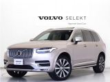 2025年モデル『XC90 Ultra B5 AWD』電動パノラマサンルーフ B&Wプレミアムサウンド エアサス 3列7人乗り Google搭載 純正360&deg;ドラレコ 48V ランニングボード ブライトダスクメタリック【グループ 総在庫300台!】
