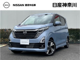 日産神奈川の在庫300台以上掲載中!ディーラーならではの試乗車から、下取り車まで様々なラインアップをご用意しております。