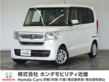 ◆株式会社ホンダモビリティ近畿◆兵庫県、京都府、大阪府、奈良県、和歌山県の100を超える店舗でアフターフォローをさせていただきます!!