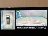 パノラミックビューモニターを装備。クルマを真上から見るように周囲を確認できます。機能の詳細は販売店スタッフまでおたずねください。