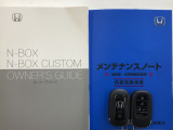買う時だけでなく、買った後も「安心・満足」が続く。それが、Hondaの認定中古車です♪