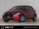 【広島マツダの中古車】当店の展示車両にご興味を持っていただき誠にありがとうございます。ネット掲載車両のため売約済みの場合もございますので、ご来店前に在庫のご確認をお願いいたします。