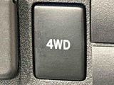 走行中でも4WD&hArr;2WDの切り替えはスイッチ一つでOK。パートタイム4WDで悪路走行性と経済性を両立。ぬかるみからの脱出を容易にするスーパーデフロックも装備。