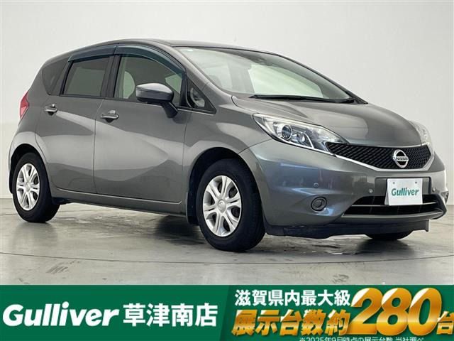 ノート 1.2 X DIG-S 