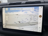 SSD方式が採用された純正ナビゲーションシステム。Bluetoothオーディオ接続やUSBポート、サラウンドカメラなどを備えています!車両情報もこちらのモニターでチェックすることが可能です。